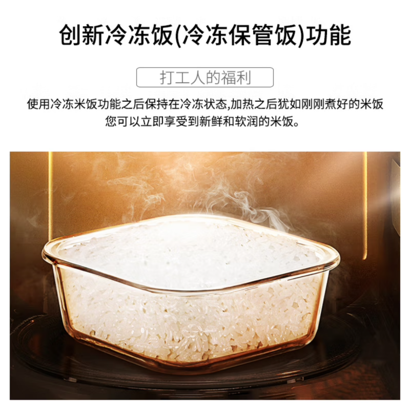 福库CUCKOO韩国原装进口CRP-MHTR0311FW 1-2人1.5L加热IH变频双压力智能切换款