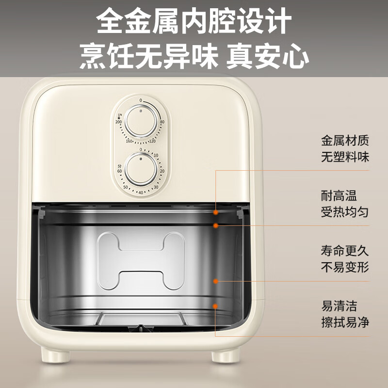 九阳(Joyoung)不用翻面精准控调控 蒸汽嫩炸空气炸锅 家用7L大容量 薯条机电炸锅 KL70-V591高清大图
