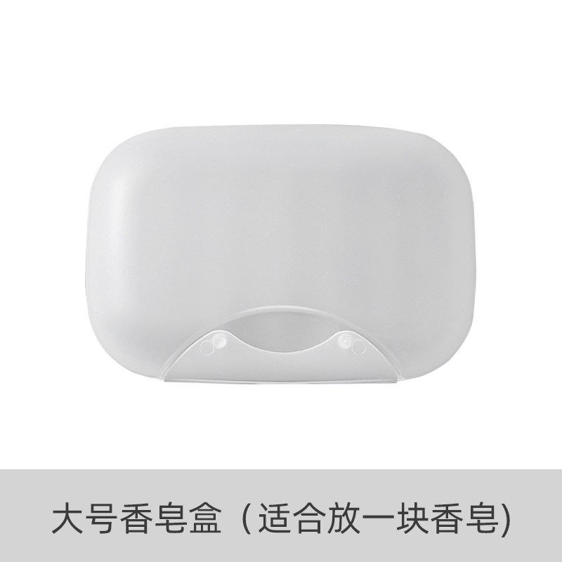 旅行创意手工皂盒便携式肥皂盒防水带盖密封锁扣香皂盒不漏水盒子 三维工匠 透明大号