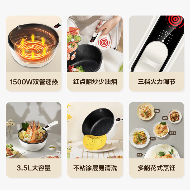 苏泊尔SUPOR智能控温3.5L电火锅一键操作多功能煎烤不粘电热锅CJ26A10高清大图