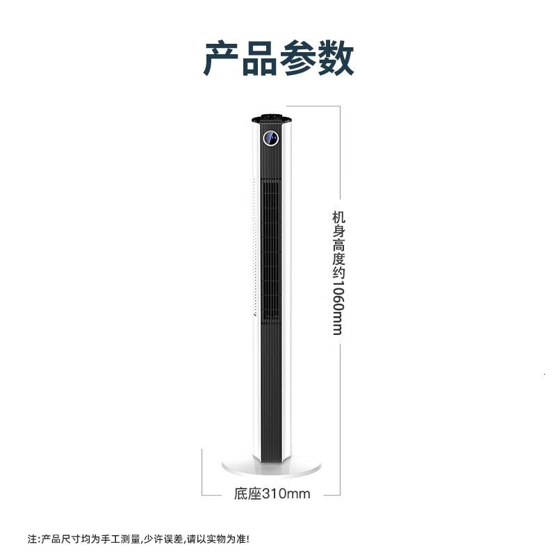 美菱(MEILING)MPF-DZ0025电风扇单位:台