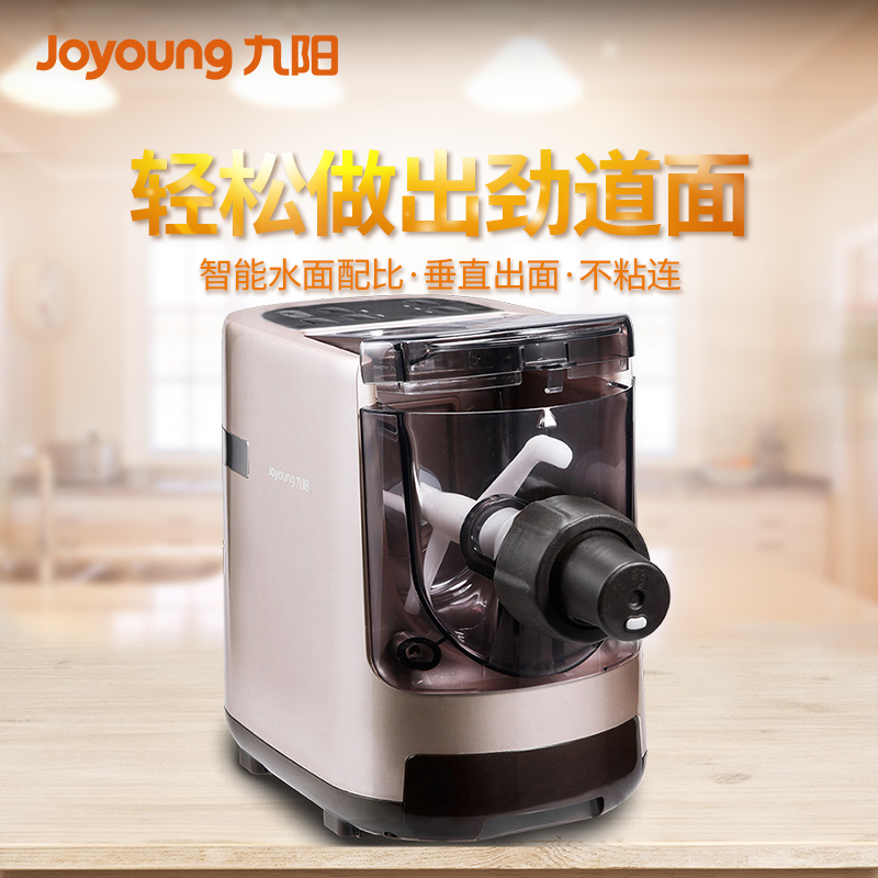 九阳(Joyoung)面条机 JYN-W601V 垂直出面 塑料螺旋杆 智能面水比 电脑式全自动 和面机 压面机