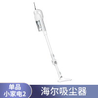 单品-小家电2:海尔吸尘器HZ-L8L