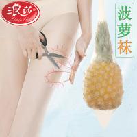 浪莎3条丝袜女薄款防勾丝超薄黑肉色大码打底长筒网红菠萝连裤袜