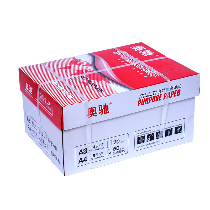 奥驰 复印纸 红奥驰 A3纸80G 4包/箱高清大图