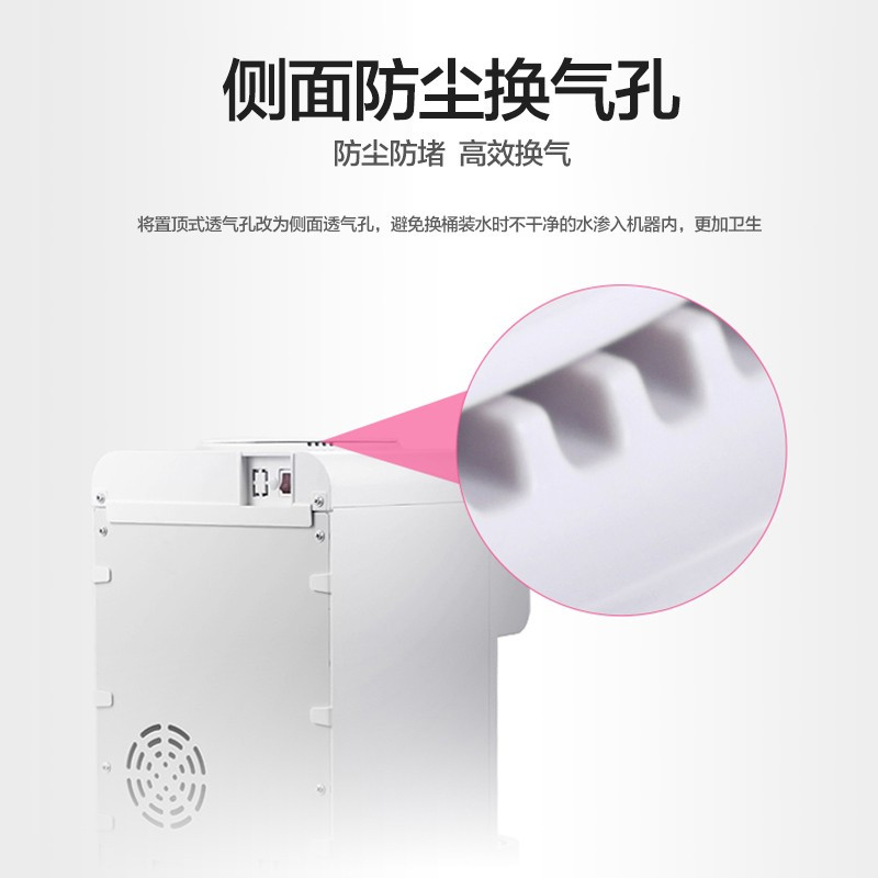 美的 饮水机家用台式机 YR1220T