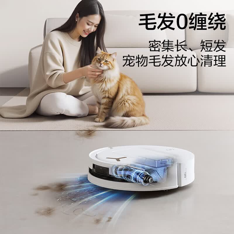 科沃斯(ECOVACS) 扫地机器人T80MAX水箱版(单位:台)高清大图