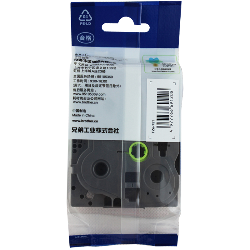 兄弟(brother)TZe-751标签覆膜色带/碳带 绿底黑字24MM彩色 原装正品