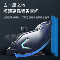 奥克斯按摩椅3D超长145双SL导轨家用捶打拍打全自动豪华太空舱Z88