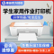 HP/惠普2828[新款]彩色家用打印复印一体机手机无线远程照片黑色彩色连喷+12瓶墨水[约打2.4w张]]+a4纸50张+a6相片纸20张+加墨工具