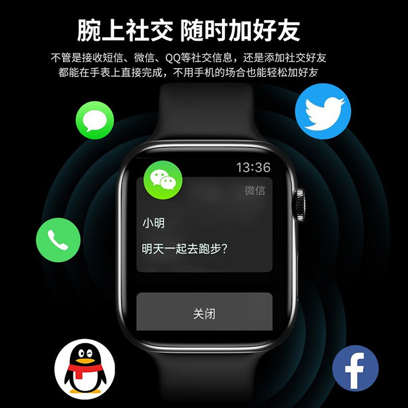 领臣 智能手表顶配全功能运动防水蓝牙通话电子手表Watch8男女通用Watch S8 pro max