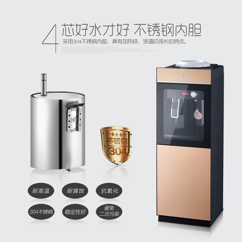 浪木 YL-216 双门立式温热型饮水机开水机客厅卧室办公室百搭聪明座,安全童锁推杯取水