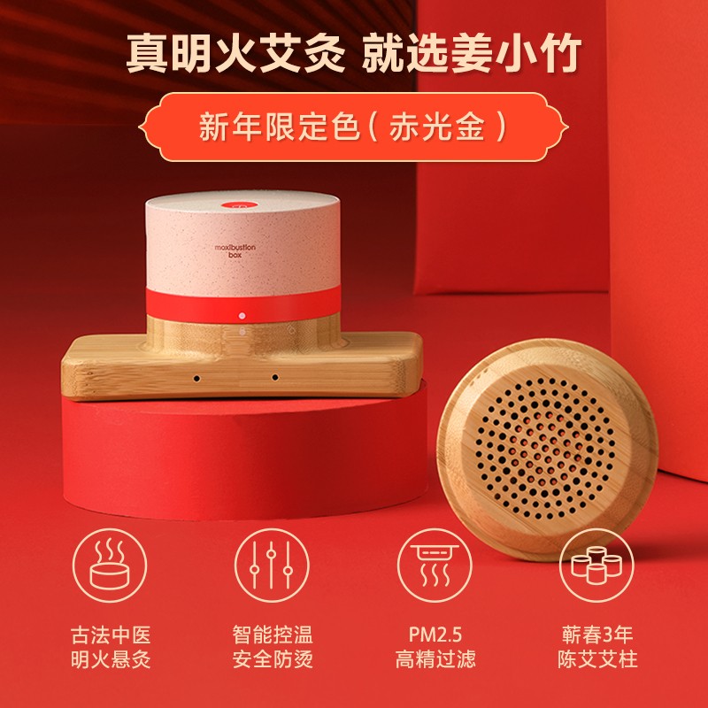 倍轻松 颈部按摩器+艾灸仪 按摩仪肩颈 ineck 3pro+A1PRO高清大图