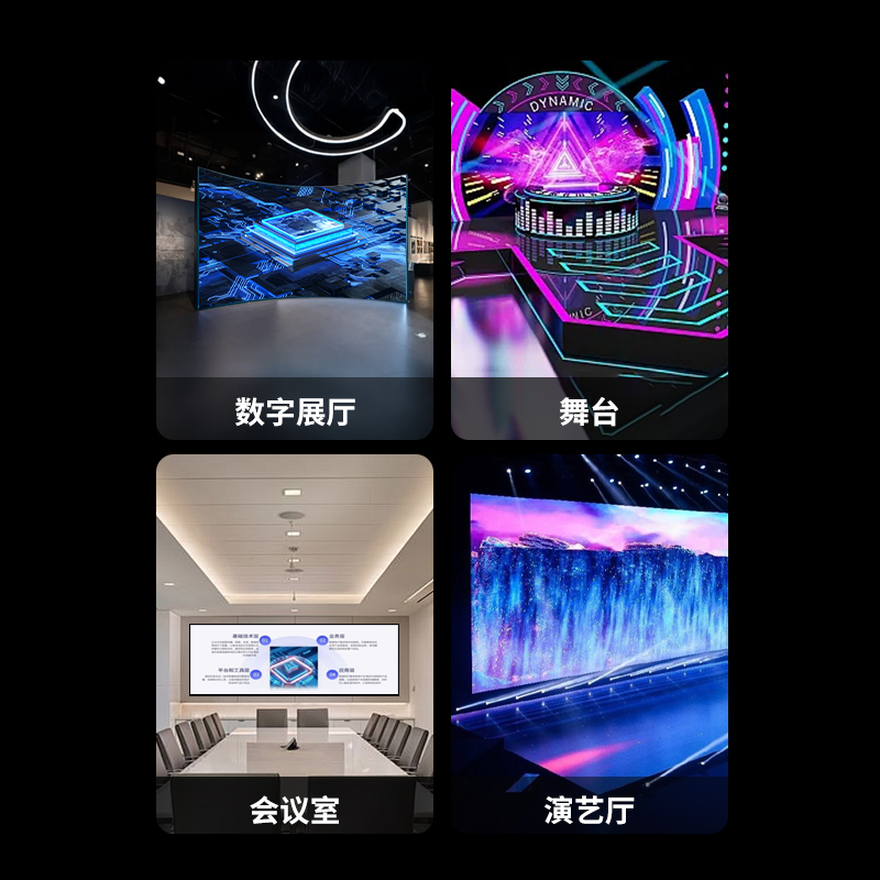 飞显 LED显示屏室内全彩P1.53无缝拼接大屏幕广告走字屏安防监控直播屏1㎡ FX-P1.5Q19高清大图