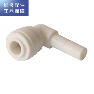 帮客材配 惠而浦净水器R50C81 R50C82 R75C83（FX）R75C83（Z ）2分L型插栓 L型快接