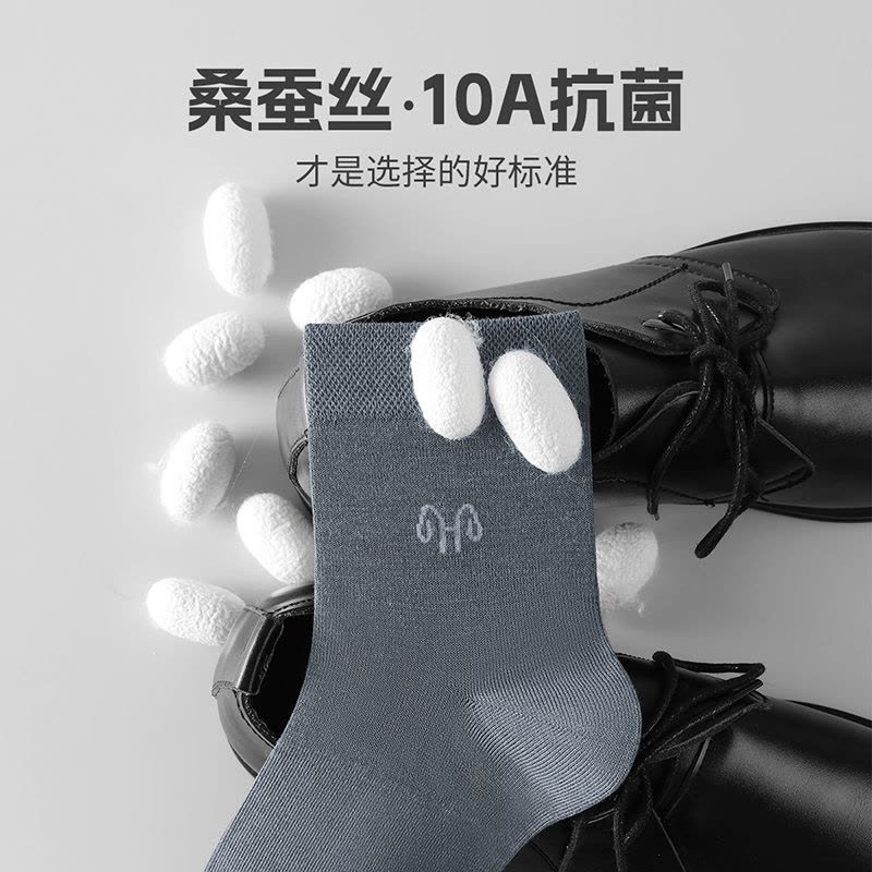 恒源祥男士夏季薄款桑蚕丝袜子商务抗菌防臭黑色上班透气网眼长袜图片