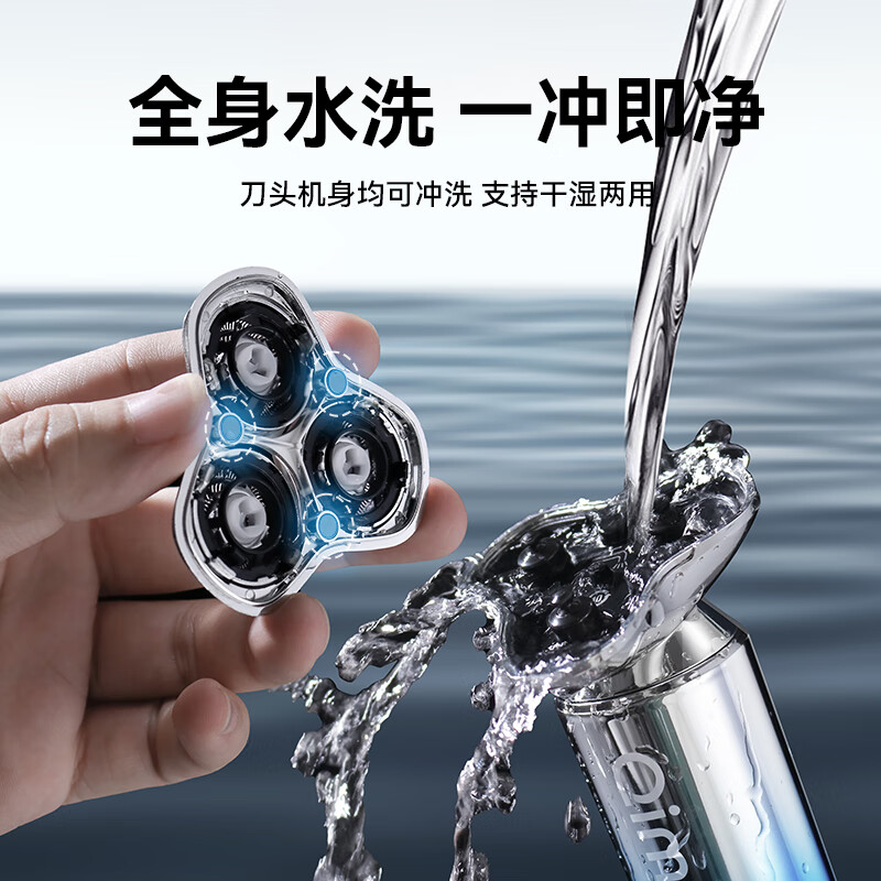 启漫 男士便携旅行全身水洗电动剃须刀 QM9000高清大图