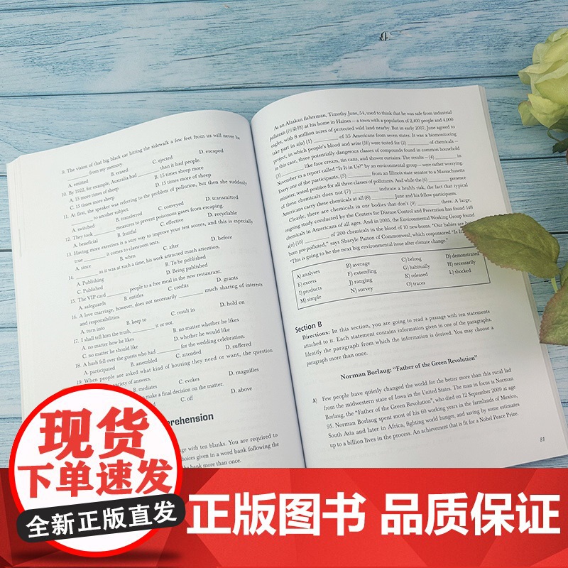 正版 大学跨文化英语综合教程2二综合训练 配套音频 索格飞编英语跨文化综合教程2训练 跨文化英语综合训练2二 上海外语教高清大图