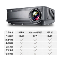 轟天砲(PonerSaund)M5wifi 投影仪家用4K全高清1080p办公商用智能投影机新款3D手机家庭影院无屏电视