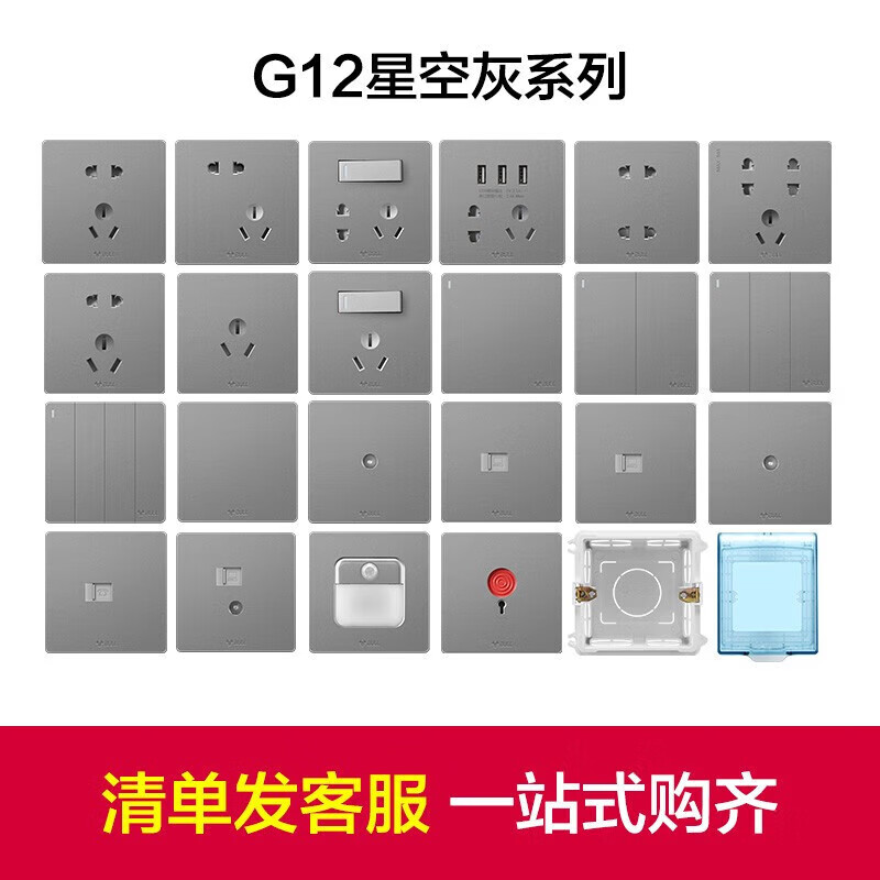 公牛智能无线充电器G10支持Qi标准10W快充无线便捷桌面时尚设计高清大图