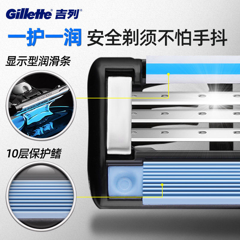 吉列锋隐手动剃须刀吉利锋速5刀片剃须 锋隐1刀架5刀头+沥水底座高清大图