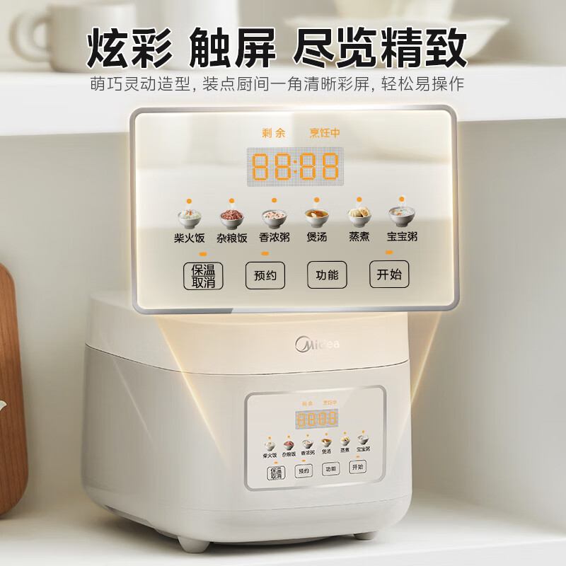 美的(Midea)316L不锈钢内胆无涂层3L电饭煲MB-RE387S高清大图