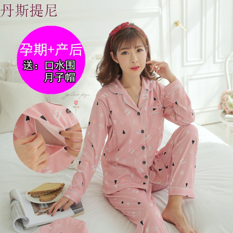 秋冬天孕妇纯棉睡衣女产后喂奶衣产妇哺乳期开衫长袖月子服春秋季