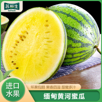 [苏鲜生]国产特产 特小凤黄心西瓜 7-8斤装 3-4个 当季水果 新鲜水果