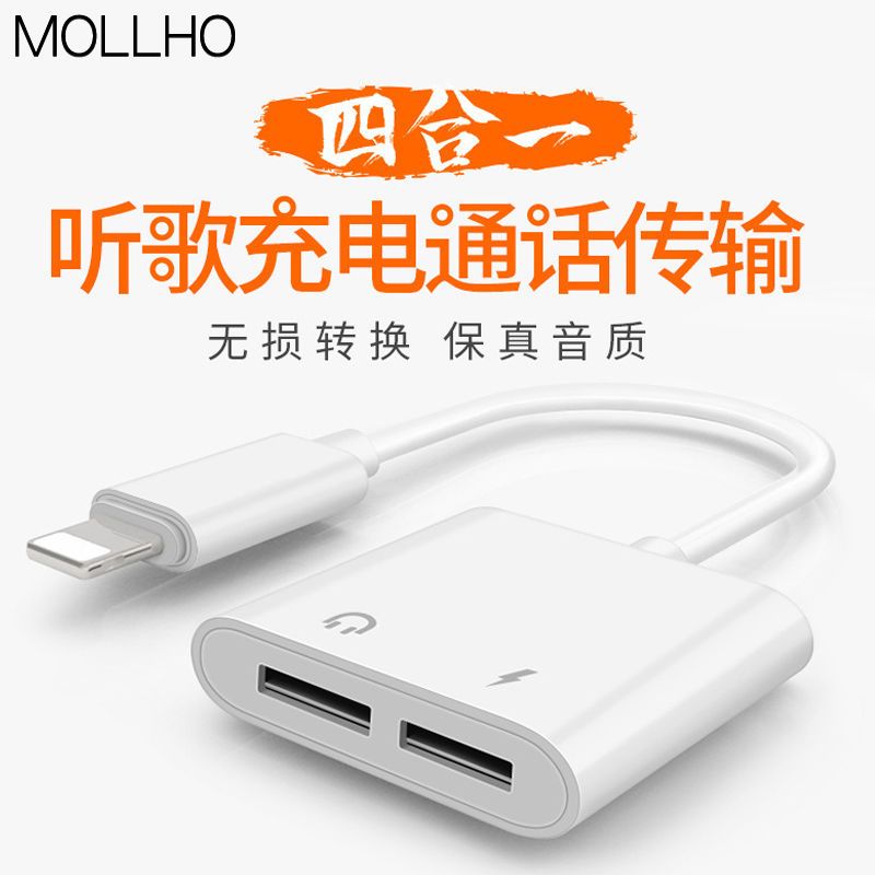 苹果6s耳机转接插头iPhone7plus转换器8P充电二合一7p听歌x分线器 白色[扁口+3.5]充电听歌