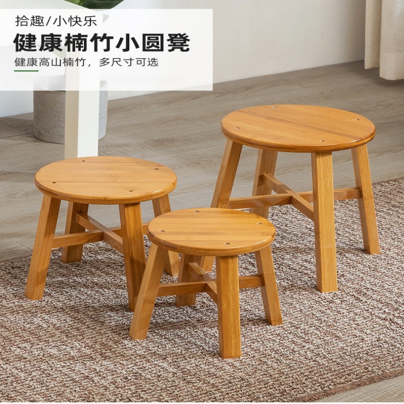 珂攸洋矮凳个高清大图