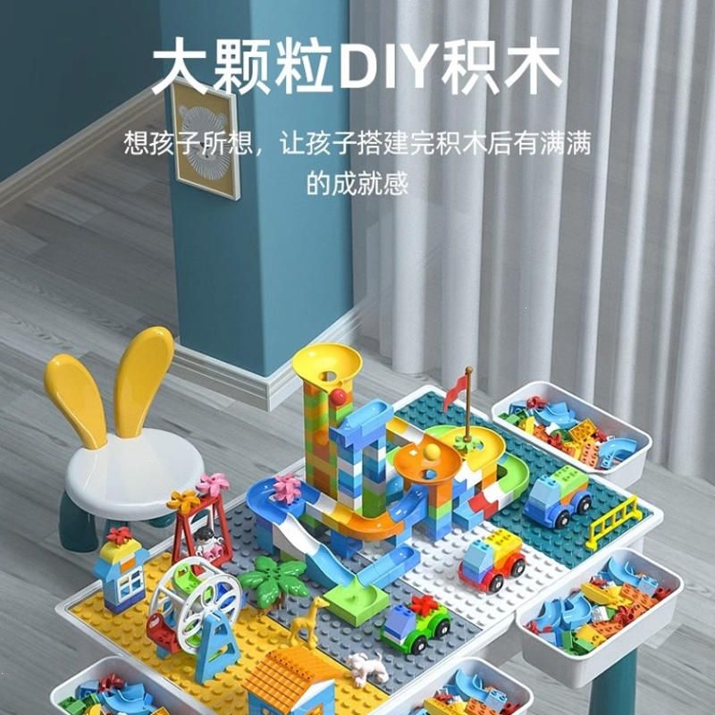 智扣多功能游戏积木桌男女孩儿童益智积木拼装玩具宝宝智力36岁礼物