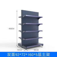 定制超市货架商店小卖部便利店古达母婴零食文具店单面双面中岛药店展示架
