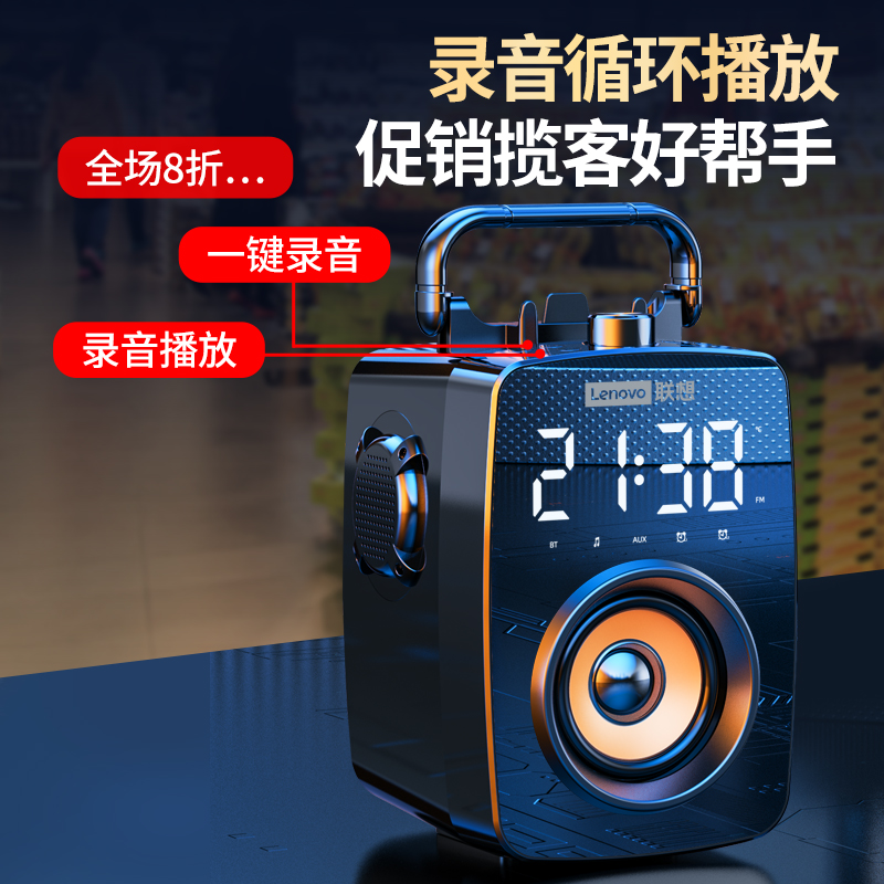 联想无线蓝牙音箱低音炮3d环绕镜面家用大音量超重低音高音质迷你小型音响新款户外广场舞喇叭摆摊2022年新款高清大图