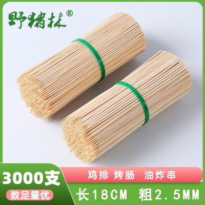 烤肠热狗关东煮竹签批發18cm*2.5mm一次性小竹签子短香肠炸串鸡排