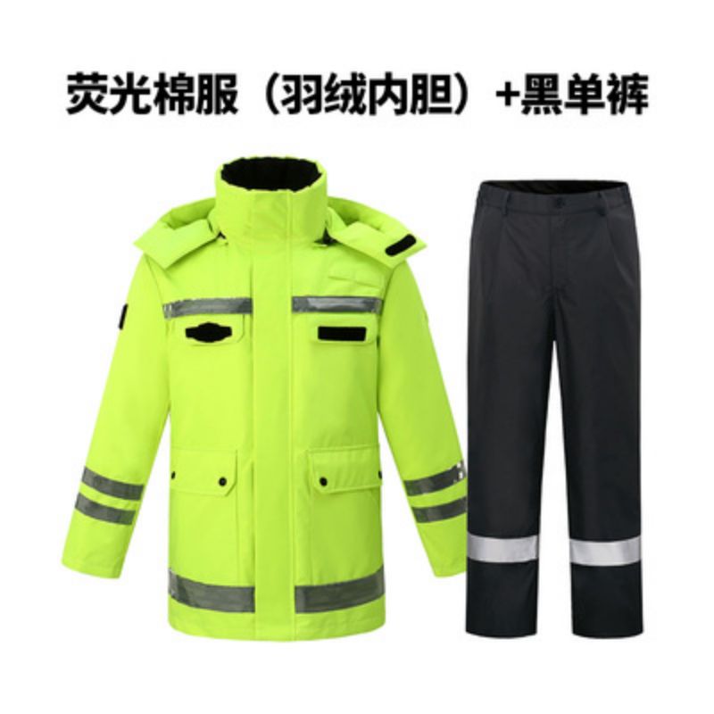 冬季 反光加绒加厚 羽绒棉服 雨衣雨裤 户外高速救援防寒保暖 荧光绿反光羽绒服（内胆羽绒）+黑棉裤 XXXXL