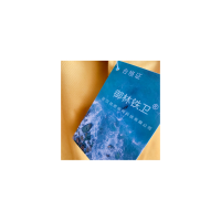 御林铁卫 工作马甲 YL-6189 件