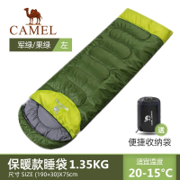 CAMEL骆驼户外睡袋 成人户外旅行冬季保暖大人 便携式露营防寒单人隔脏