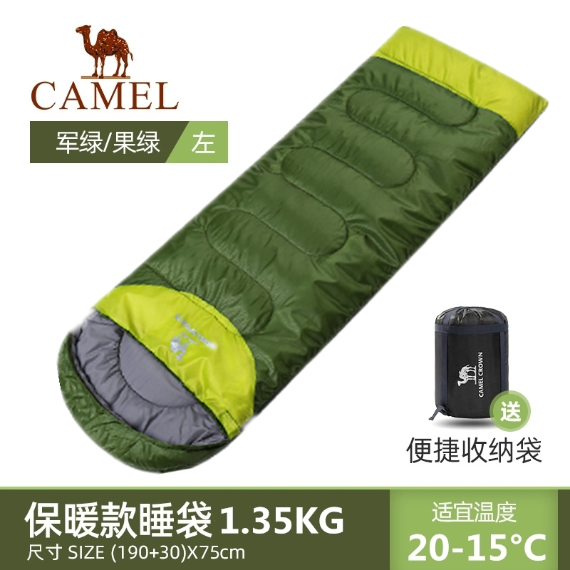 CAMEL骆驼户外睡袋 成人户外旅行冬季保暖大人 便携式露营防寒单人隔脏
