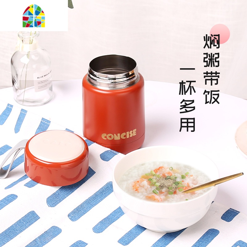 保温杯女便携小广口宽口大口径矮胖型焖烧杯小巧不锈钢早餐装粥汤 FENGHOU 琥珀米-300ml高清大图