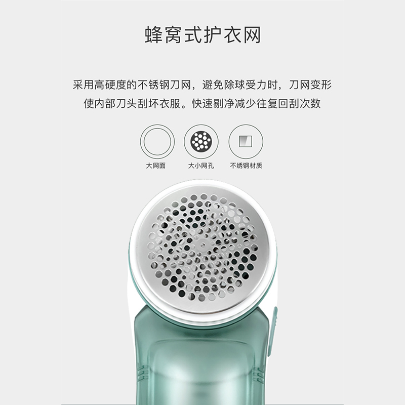 海纳斯(HANASS)毛球修剪器M22(2刀头)剃毛器衣服起球去毛球修剪器充电式打毛器去球器家 用剃毛机除球器