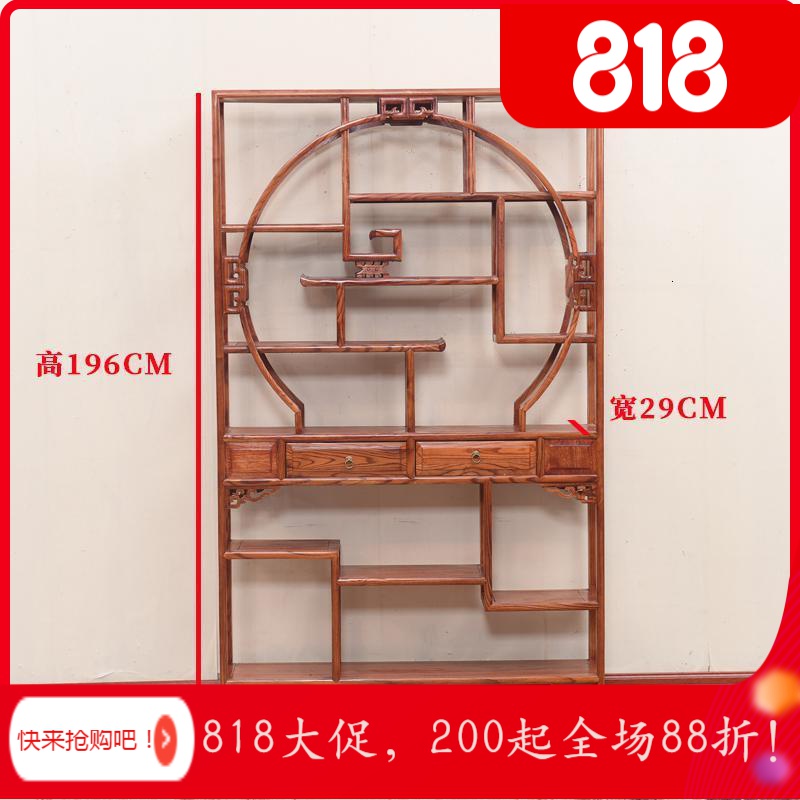 BONJEAN博古架实木新中式多宝阁茶叶展示陈列柜茶室置物古董货架客厅隔断 1.2米多宝阁1米以下