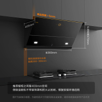 方太(FOTILE) 25立方JCD12T+TH26B侧吸式触控抽油烟机燃气灶具5.0Kw大火力烟灶套餐