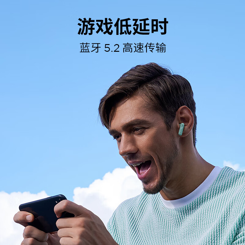 1MORE Neo万魔超能豆 蓝牙耳机真无线 舒适半入耳 超长续航 游戏低延迟 通话降噪 适用于安卓苹果手机EO007绿