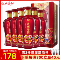 西凤酒52度凤牌梦酒浓香型500ml*6瓶白酒整箱装喜庆礼盒装白酒送礼婚宴喜宴用酒