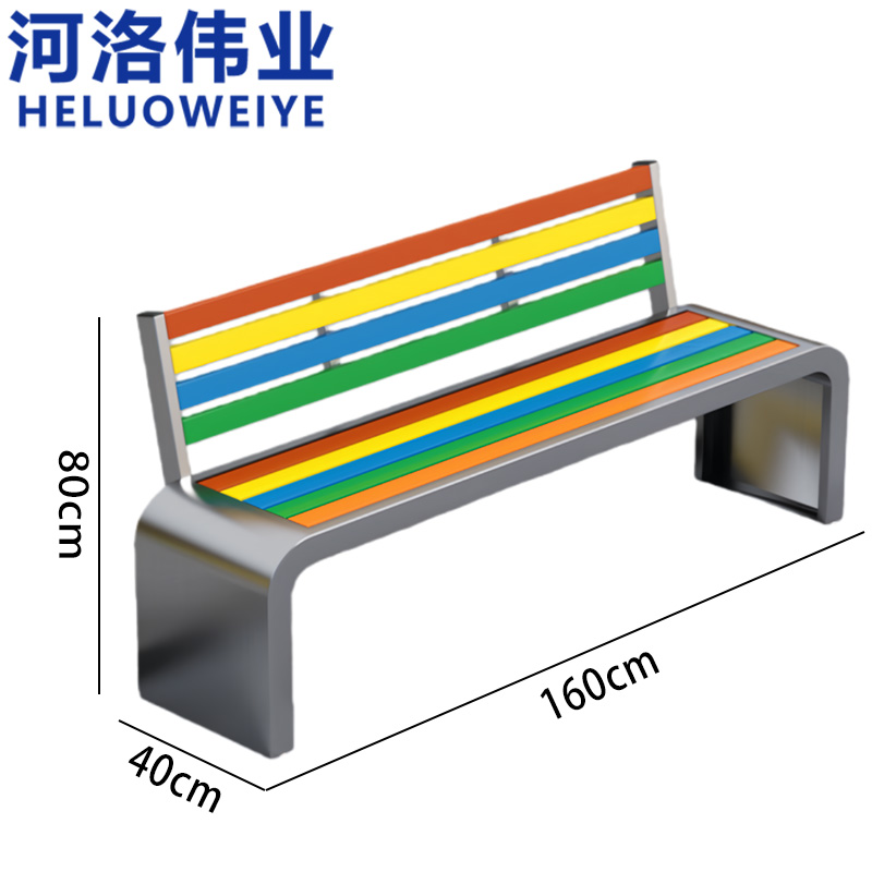 河洛伟业 户外椅1.6米张