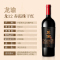 张裕官方正品龙谕龙12赤霞珠干红宁夏龙谕酒庄葡萄酒单支礼盒装