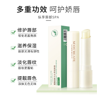健美创研凡士林润唇膏女保湿滋润补水口红打底防干裂唇膏淡化唇纹