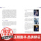 服装设计创意与表达一本服装设计专业师生和爱好者、从业者的学习宝典
