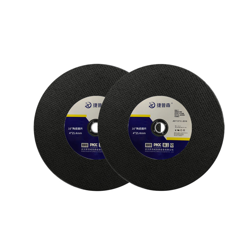 捷普森 16’’陶瓷磨片高清大图