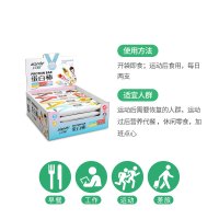 alandv艾兰得威乳清高蛋白棒4种口味各3支能量棒代餐棒健身零食品饱腹感30g*12支整盒装
